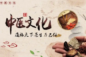 人民日报评论《善治之道，在“未病先防”》：以中医治未病隐喻基层治理前置服务