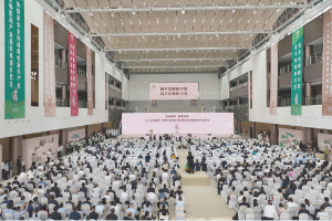 樟树第57届药交会发布中药材多模态AI检测模型